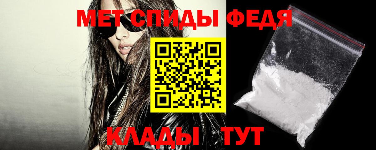 АМФЕТАМИН Premium Тамбов