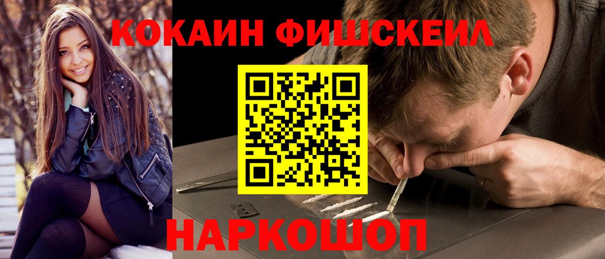 КОКАИН 99%  Кокаин Columbia  Тамбов  Вход с VPN 
