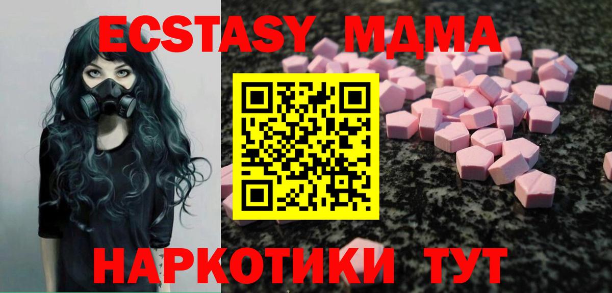 Тамбов  площадка наркотические препараты  Экстази TESLA  Вход с VPN  Экстази TESLA  ЭКСТАЗИ 