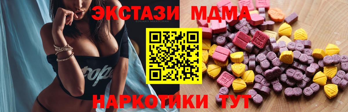 Экстази TESLA Тамбов
