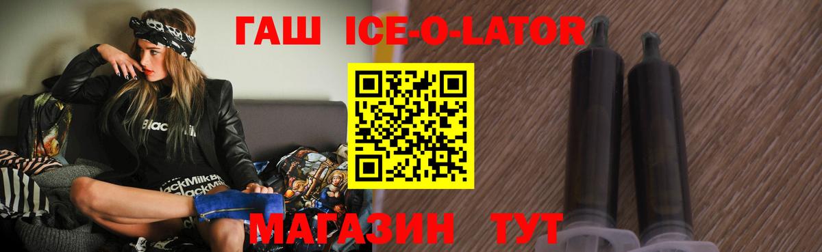 Гашиш Premium  Вход с VPN  Тамбов  Гашиш 40% ТГК 