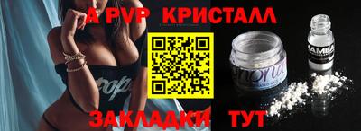 a pvp Тулун