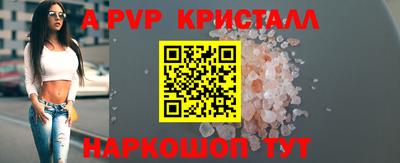 a pvp Тулун
