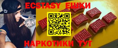 ешки Тула
