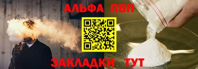 a pvp Тулун