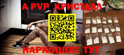a pvp Тулун