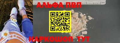 a pvp Тулун