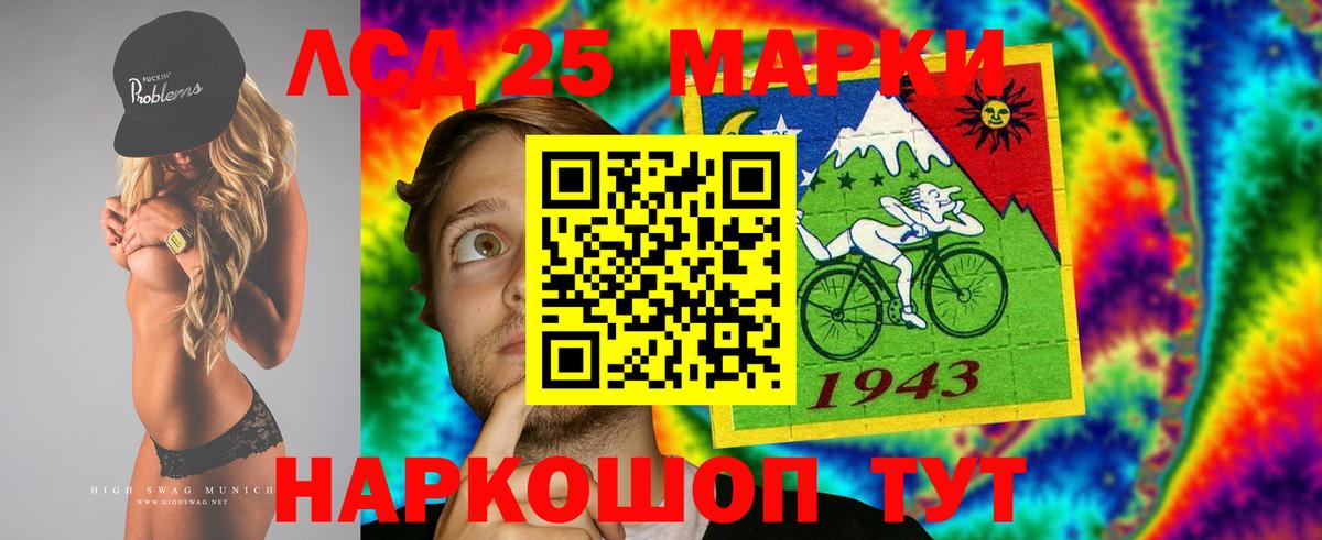 Тамбов  ЛСД экстази кислота  Вход с VPN  LSD-25 экстази кислота 