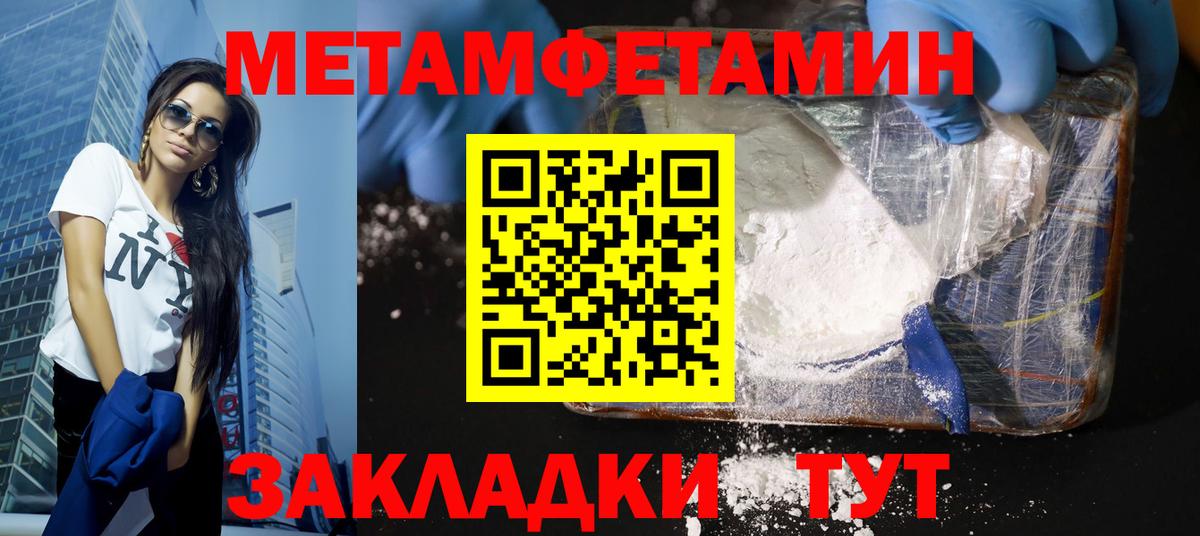Первитин витя  Вход с VPN  Тамбов 