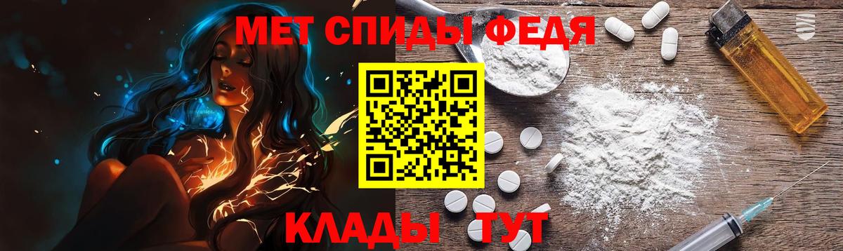 Метамфетамин винт Тамбов