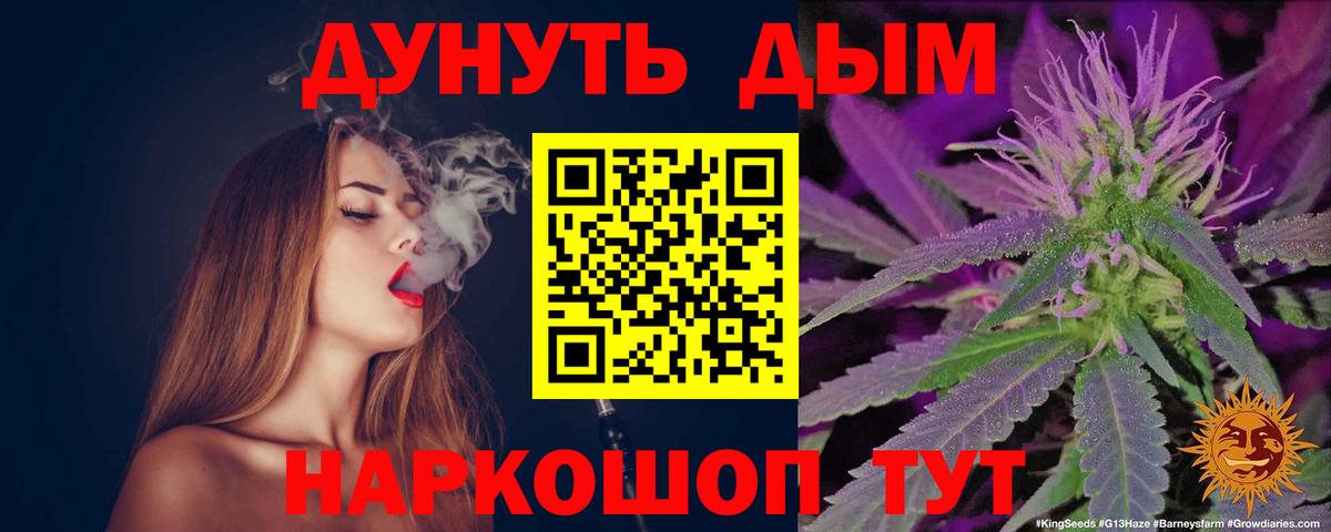 Марихуана Amnesia  Вход с VPN  Тамбов  Каннабис Amnesia  МАРИХУАНА конопля 